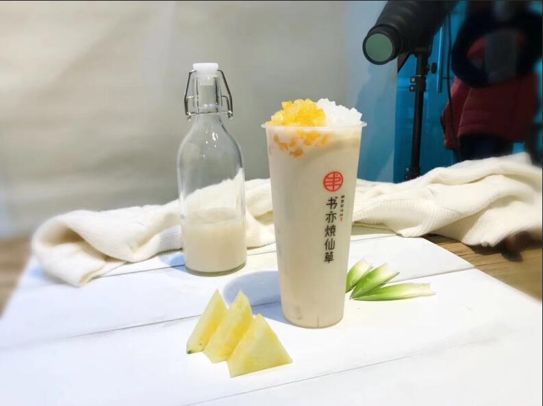 书亦烧仙草官网
