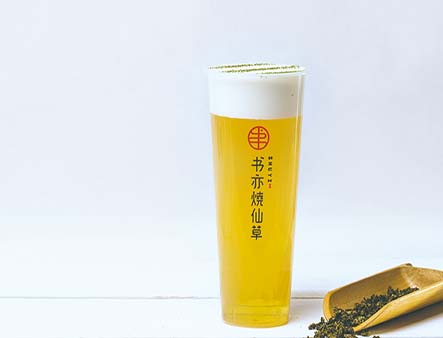 书亦烧仙草,书亦烧仙草官网