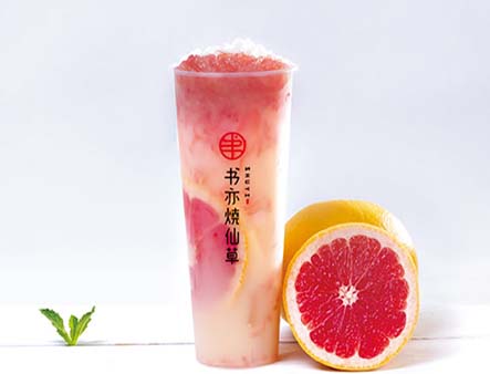书亦烧仙草,书亦烧仙草官网