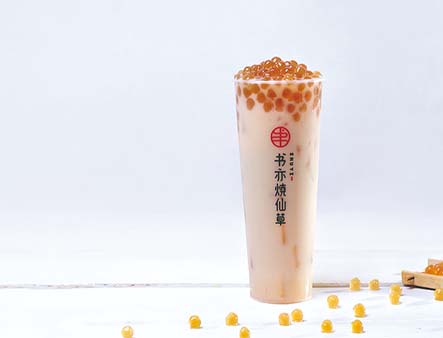 书亦烧仙草,书亦烧仙草官网