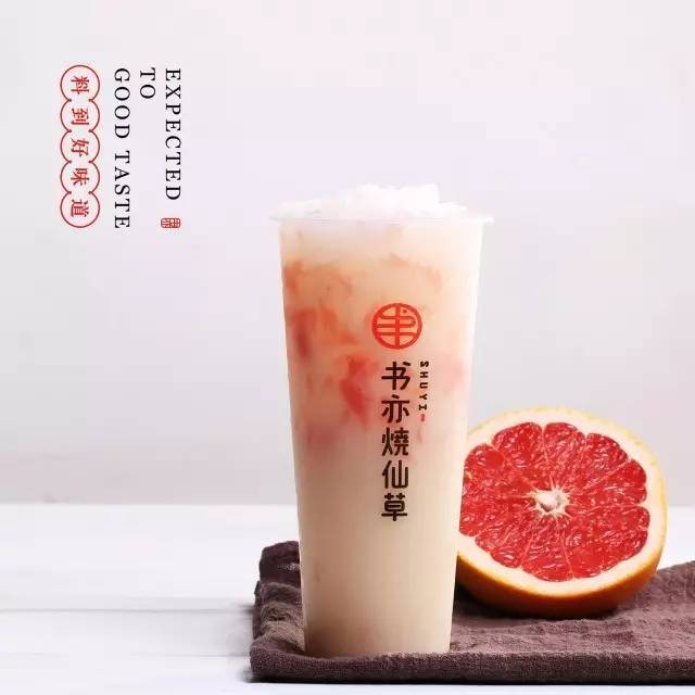 书亦烧仙草加盟