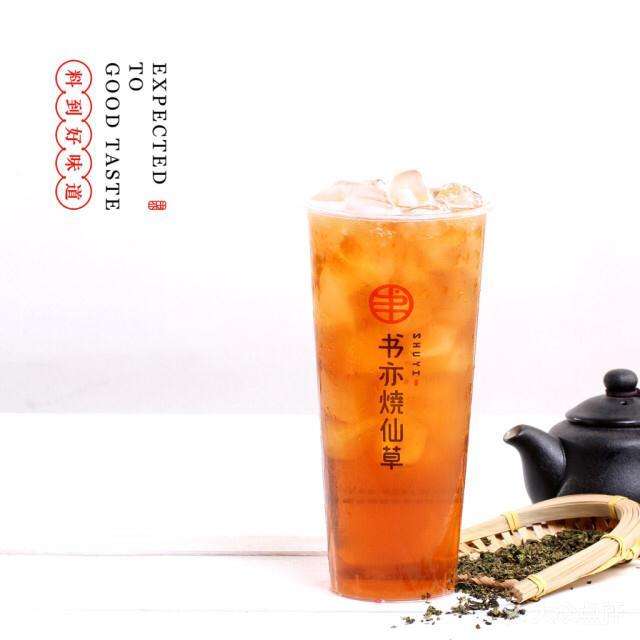 书亦烧仙草加盟前景好，多种优势促进合作顺利！